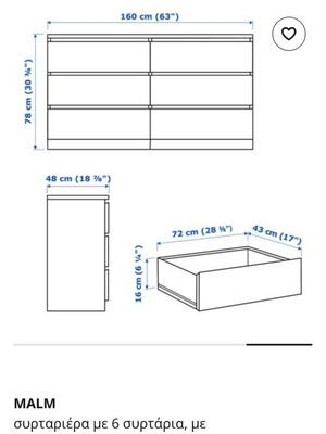 Drawer unit new, one year old