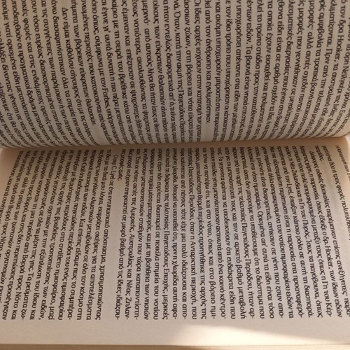 The Origin of Species by Charles Darwin Volume B