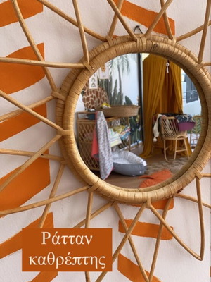 Rattan mirror sun