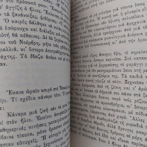 Oso Krataei Enas Stenagmos used