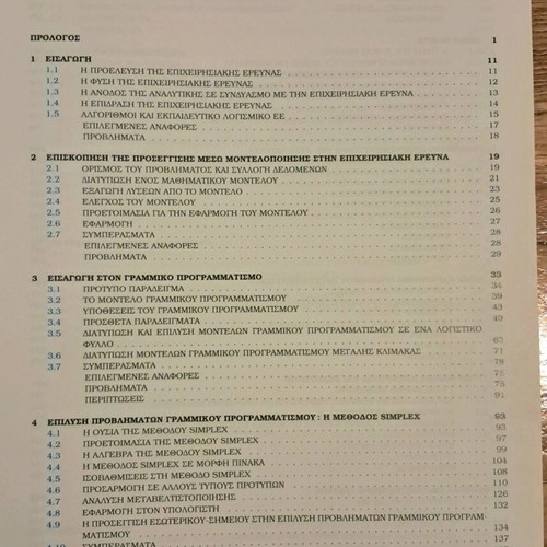 Introduction to Operations Research like new