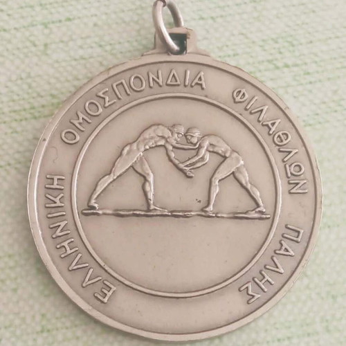 Μετάλλιο Ελληνικής Ομοσπονδίας Φιλάθλων Πάλης 50mm σαν καινούργιο