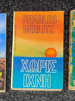 Books with unconventional archaeology theories used, including The Mystery of Atlantis