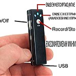  Mini κρυφή κάμερα καταγραφικό σε μέγεθος και σχήμα "τσίχλας"