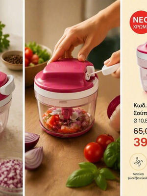 Tupperware Super Sonic small 300ml new color