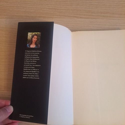 Ten Years Old, Divorced by Nozount Ali, personal story book