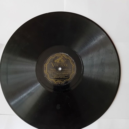 Gramophone Records used, set of 5 plates