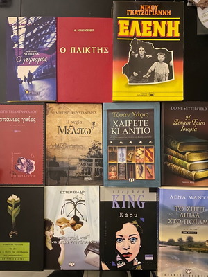 Pack of 11 books like new, Greek and foreign literature