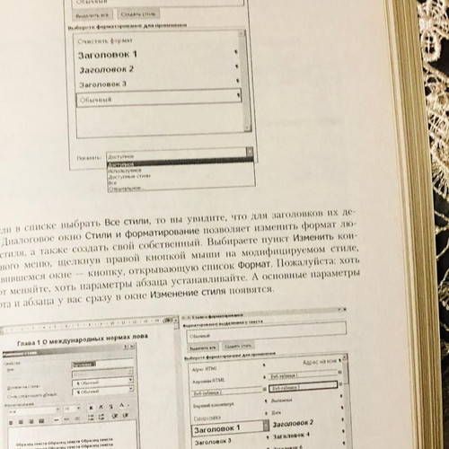 Book Learning Computers for Beginners 2nd Edition new
