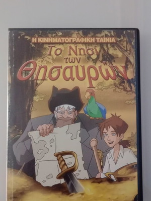 Treasure Island DVD used, dubbed