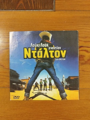 Les Dalton DVD like new, comedy action with subtitles