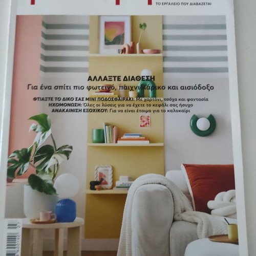 Mastoremata Magazine Issue 345 July 2026 new