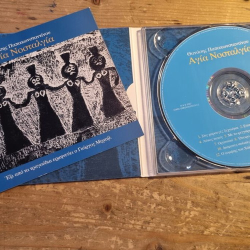 Thanasis Papakonstantinou Agia Nostalgia CD, entechno