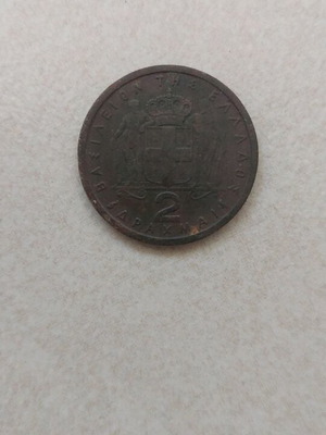 2 Drachmae 1962 used