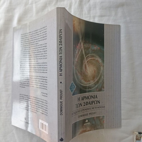 The Harmony of the Spheres book new, astronomy and music