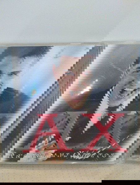 ΧΡΙΣΤΟΣ ΑΝΤΩΝΙΑΔΗΣ ΑΧ CD ΛΑΪΚΟ