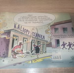 Comic Gia Ta Lefta Noemvri used