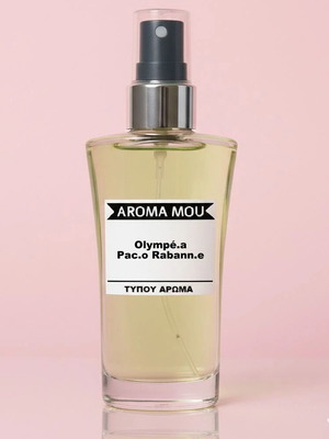 Olympea Paco Rabanne 50ml γυναικείο άρωμα ενισχυμένο καινούργιο