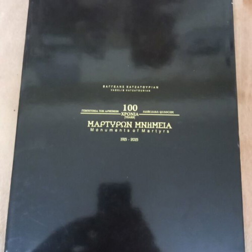 Book Martyrs Monuments 1915-2015 new