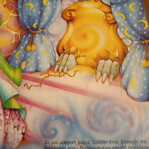 Snow White and the Seven Dwarfs children's book used, Rekos editions 1996