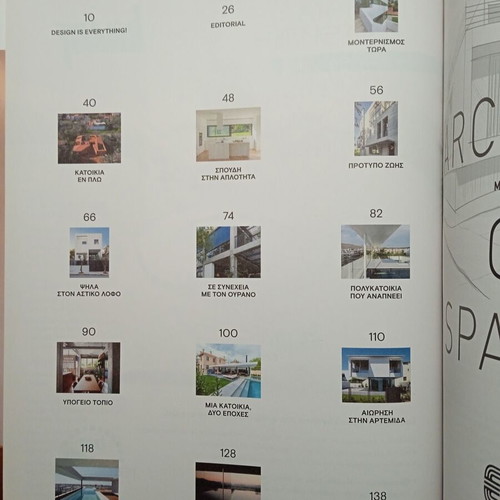 Residences in Suburbs Summer 2023 Kathimerini Magazine like new
