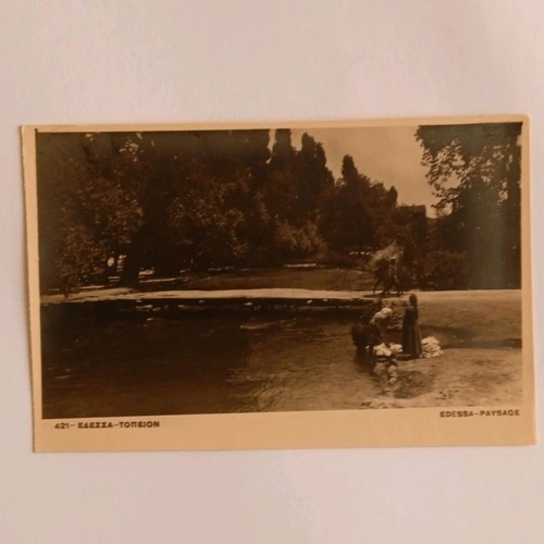 Edessa postcards used, pack of 18, 1970s decade