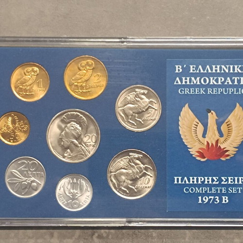 Complete 1973B drachma coin set unc in case like new