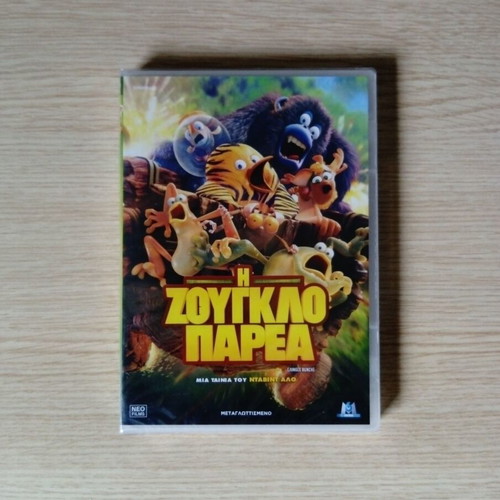 The Jungle Bunch DVD new, dubbed animation