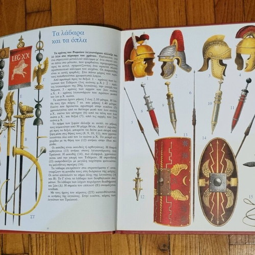 In the Era of the Romans like new
