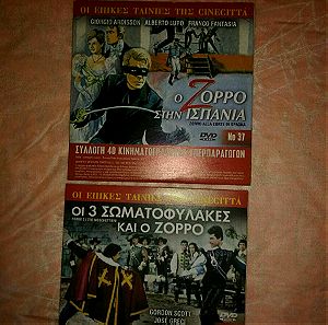 2 DVD: Ο Ζορρο στην Ισπανία / Οι 3 Σωματοφύλακες και ο Ζορρο (τιμή πακέτου