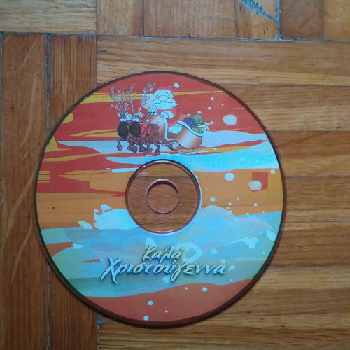 CD Kala Christougenna new
