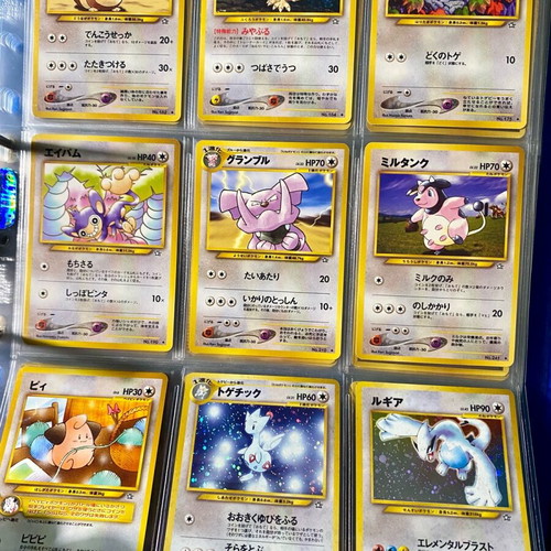 Pokemon OCG 2ης γενιάς μεταχειρισμένο ημιτελές master set Japanese