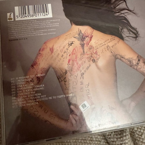 Maro Lytra I Michani Tou Chronou CD like new, laiko