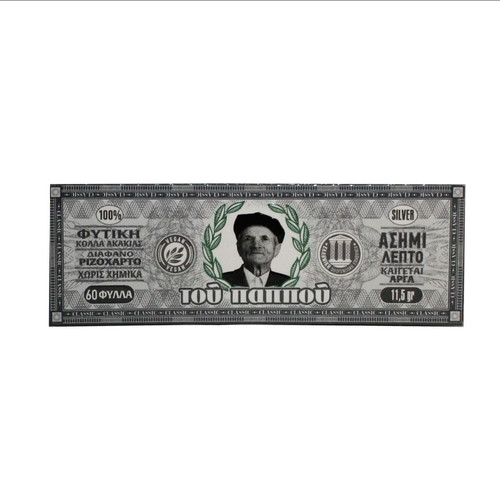Tsigaroharto Tou Pappou very thin rolling papers 60 sheets new