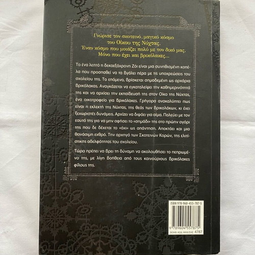 Marked book like new