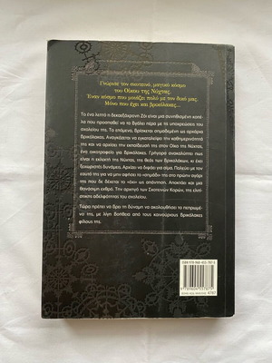 Marked book like new