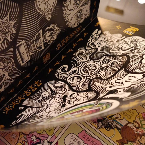 Travel in the Land of Always comic like new, Greek indie