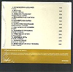  CD - ΓΙΩΡΓΟΣ ΜΑΡΓΑΡΙΤΗΣ -  (Σφραγισμένο σε χάρτινη κασετίνα) - 12 ΕΠΙΤΥΧΙΕΣ (Δείτε τη λίστα)