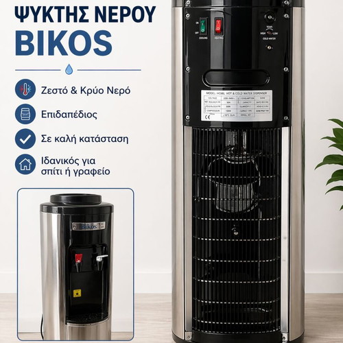 Bikos Water Cooler floor standing with hot and cold water like new