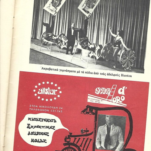 Grand Cirque de France Taras Bulba program used