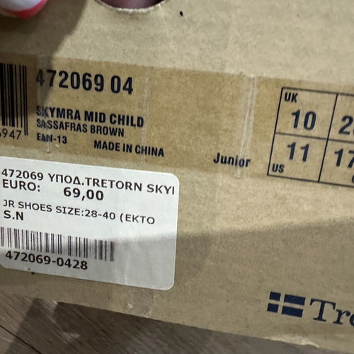 Tretorn kids boots, new, size 28, pink