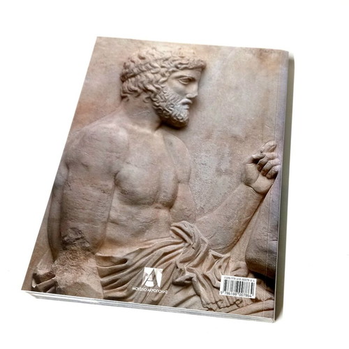 Acropolis Museum Guide like new, deluxe edition