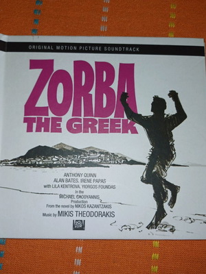 CD Θεοδωράκη Ζορμπάς σαν καινούργιο, έντεχνο
