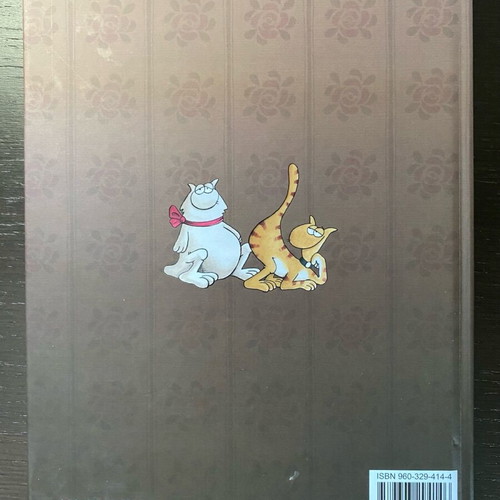 Arkas Kastrato used, hardcover edition