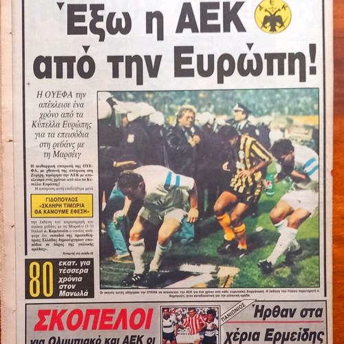 Ta Nea Issue November 11 1999 Berlin Wall New