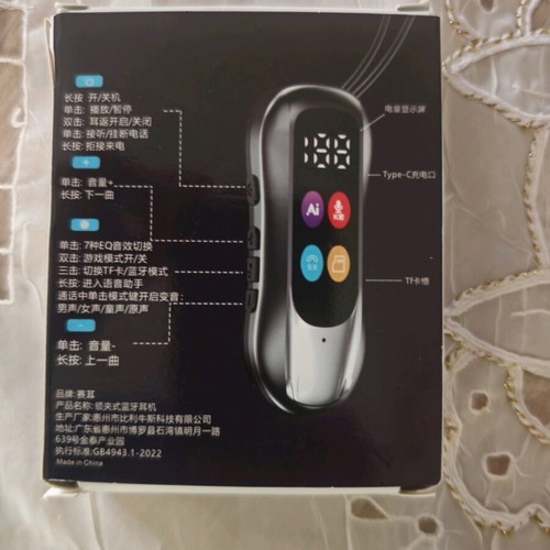 Bluetooth with battery and memory card new