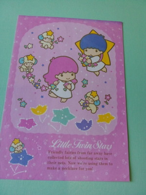 Sanrio Twins Stars Letter Glue like new