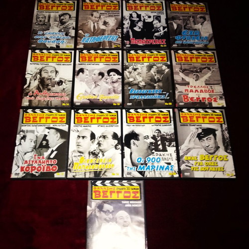 Greek Movies Thanasis Veggos Pack of 13 DVDs Like New