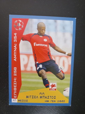 Europe's Champions 2006-07 card used