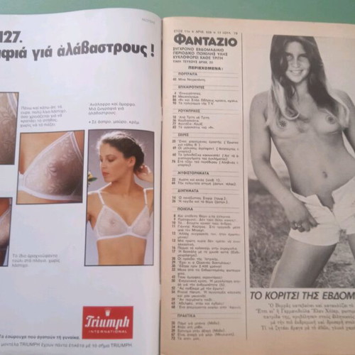 Fantazio magazine used, good condition